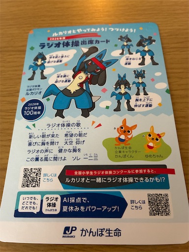 f:id:orangebaumkuchen:20260726070053j:image