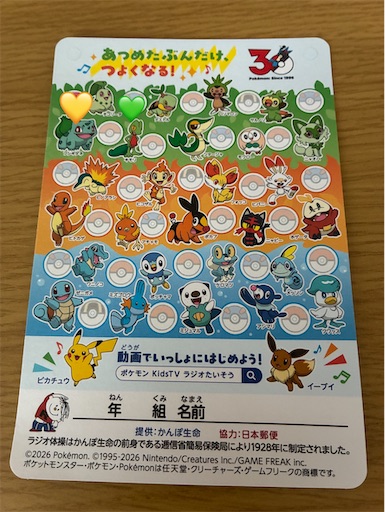 f:id:orangebaumkuchen:20260726072753j:image