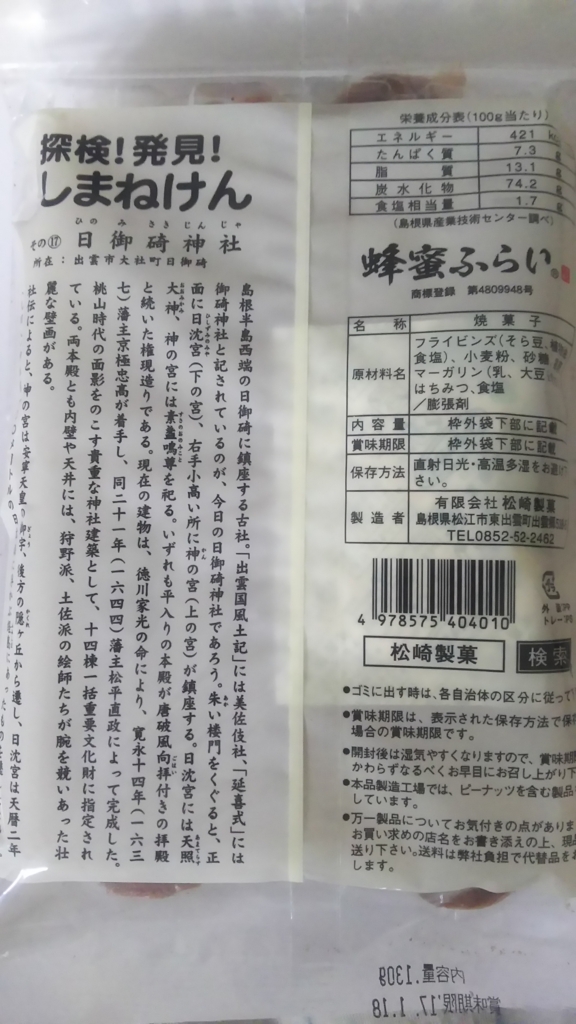 f:id:orangebeak:20160814235001j:plain f:id:orangebeak:20160814235001j:plain