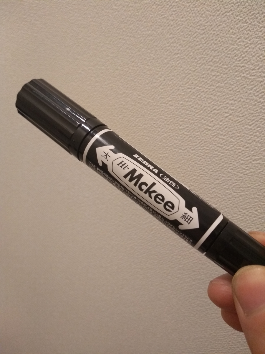 f:id:orangeblog:20190323075231j:plain