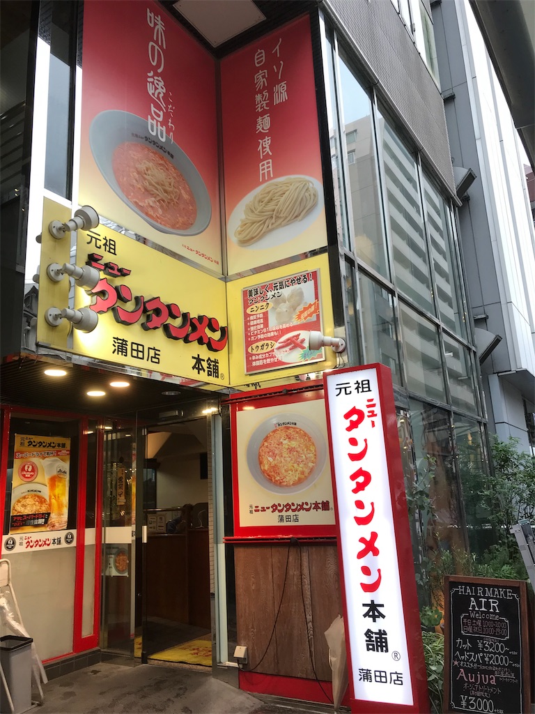 f:id:orangechango:20191127145140j:image f:id:orangechango:20191127145140j:image