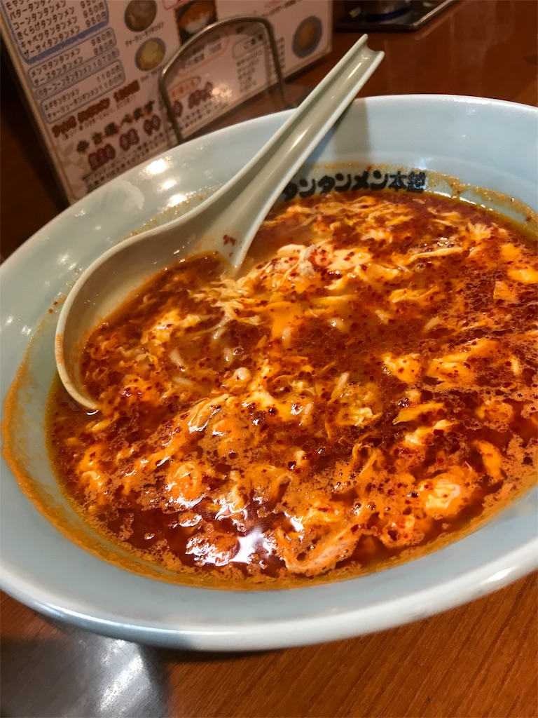 f:id:orangechango:20191127145212j:image f:id:orangechango:20191127145212j:image