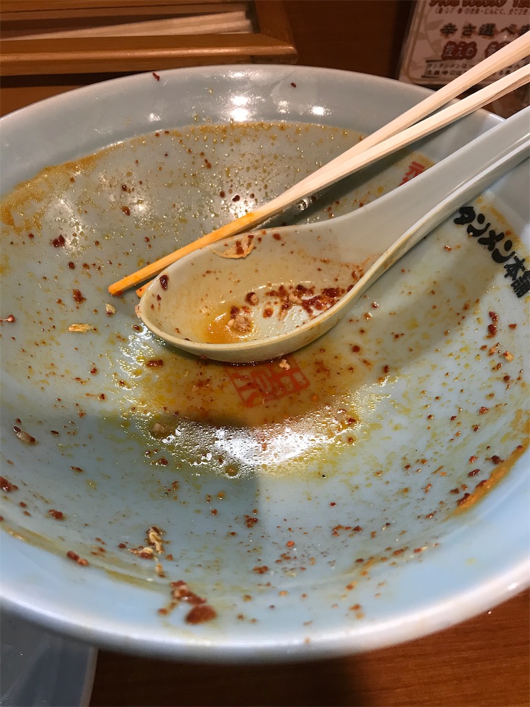 f:id:orangechango:20191127145233j:image f:id:orangechango:20191127145233j:image