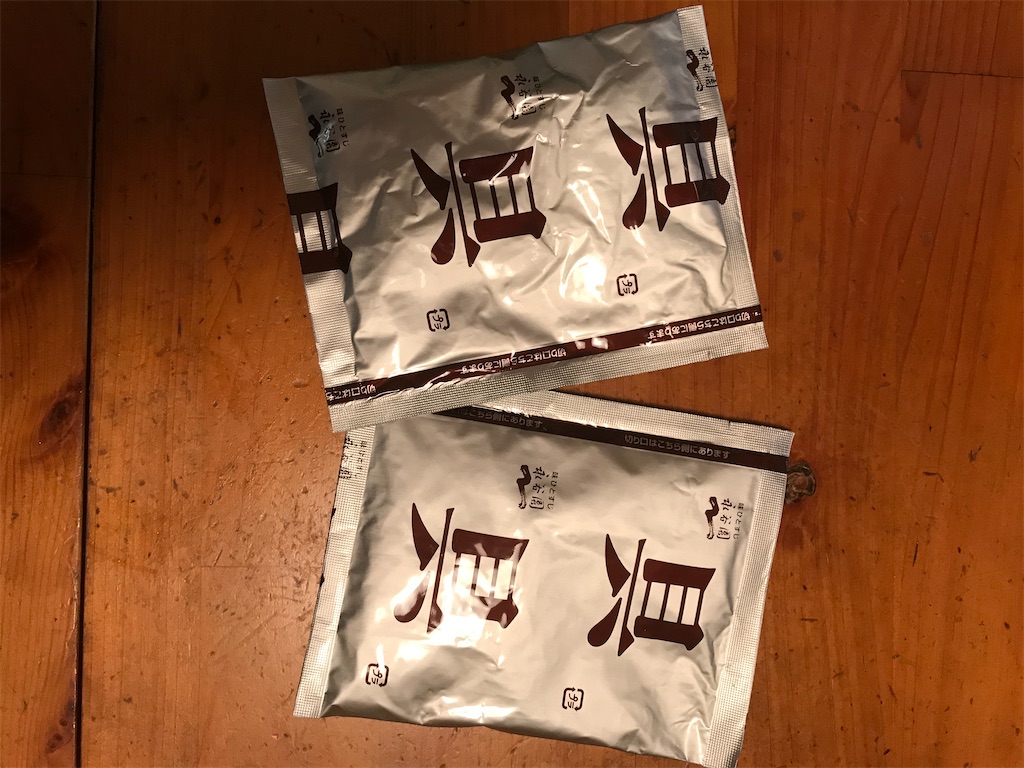 f:id:orangechango:20191214080555j:image