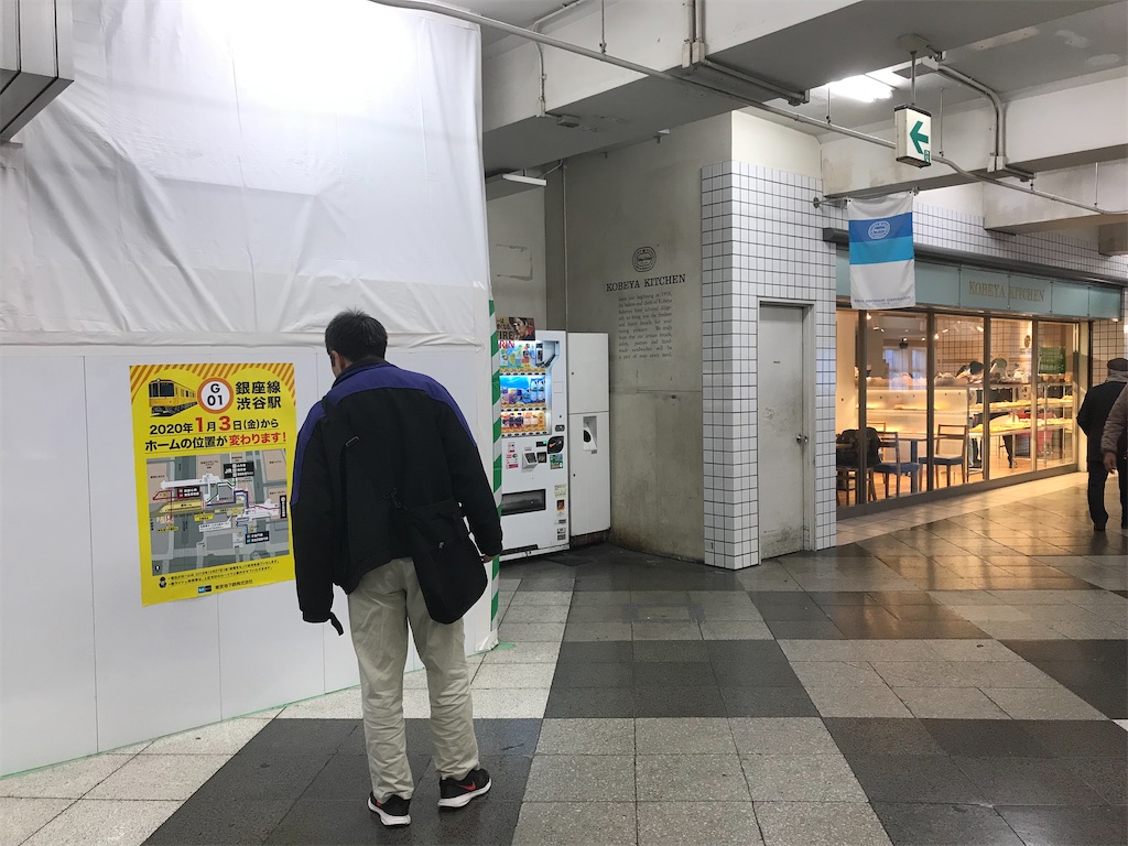 f:id:orangechango:20200105125127j:image f:id:orangechango:20200105125127j:image