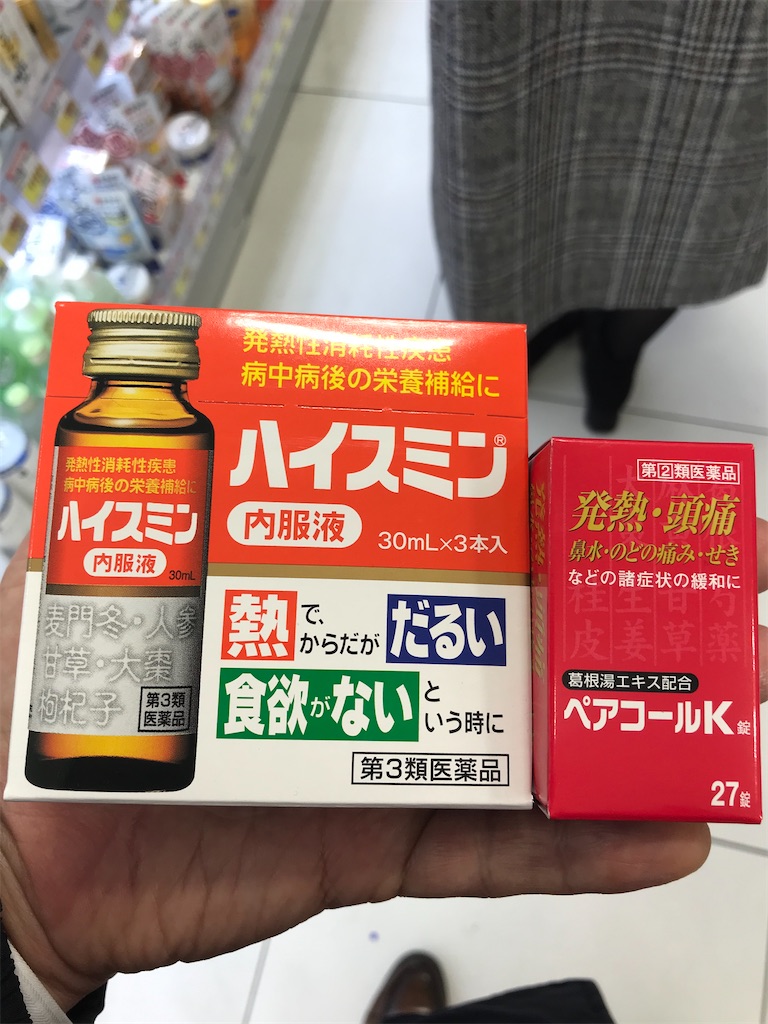 f:id:orangechango:20200110180848j:image f:id:orangechango:20200110180848j:image