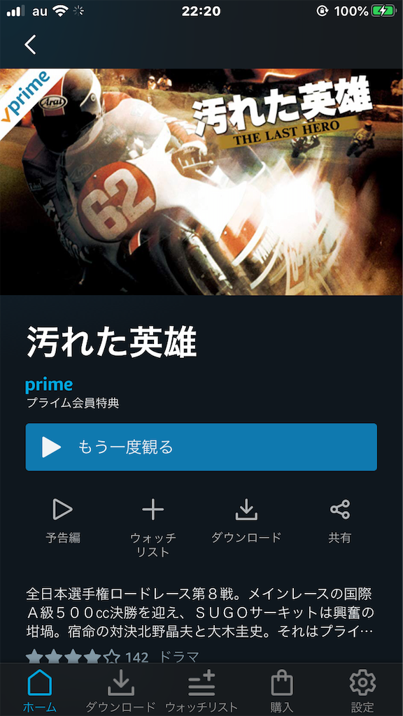 f:id:orangechango:20200110222430p:image f:id:orangechango:20200110222430p:image