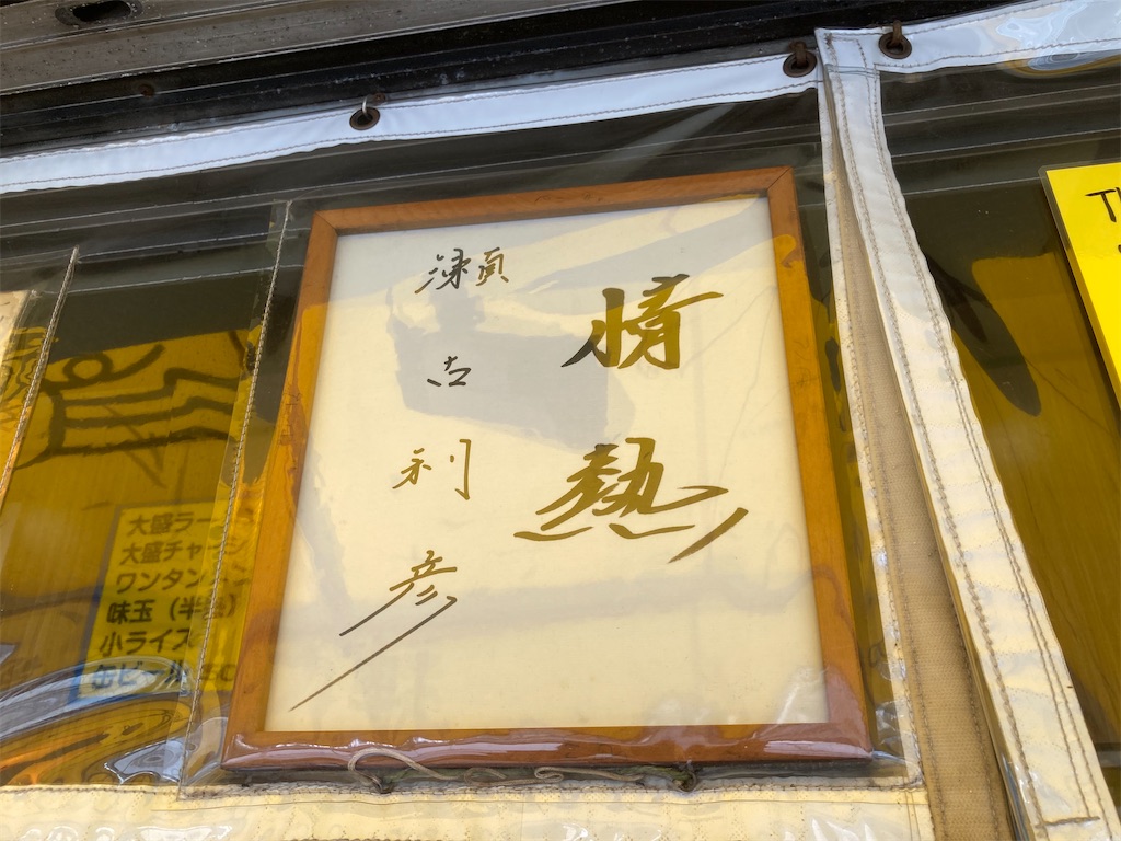 f:id:orangechango:20200731112049j:image