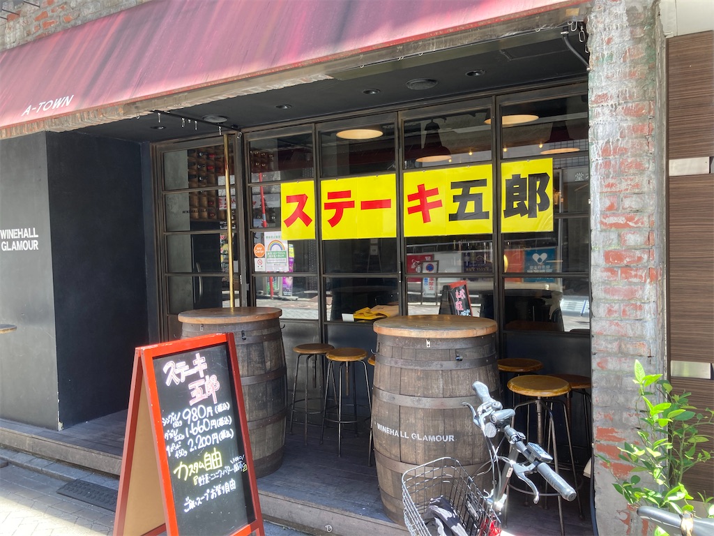 f:id:orangechango:20200811214209j:image