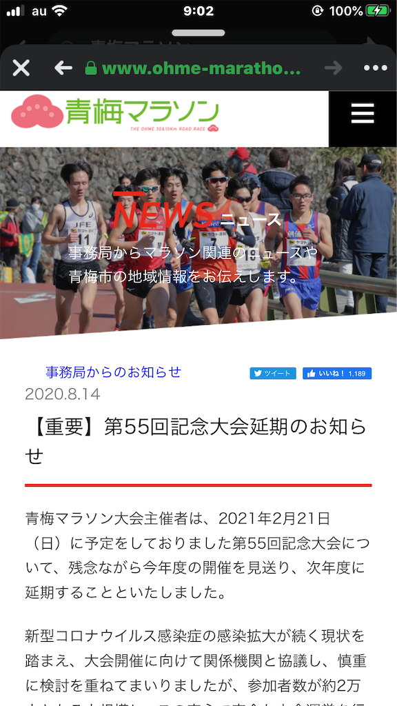 f:id:orangechango:20200815193005p:image f:id:orangechango:20200815193005p:image