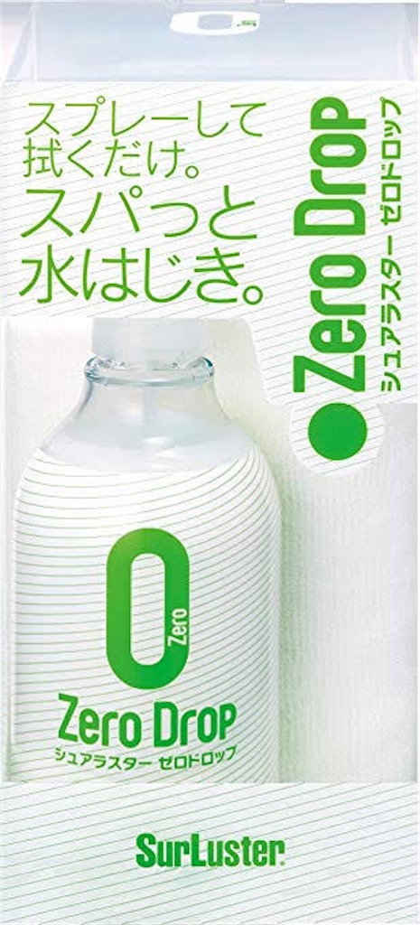 f:id:orangechango:20201009162045j:image f:id:orangechango:20201009162045j:image