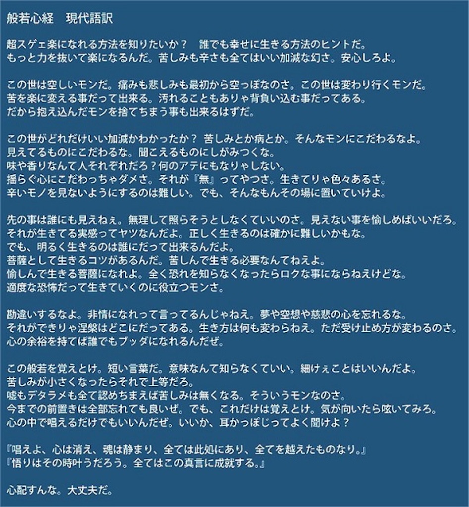 f:id:orangechango:20201130193451j:image