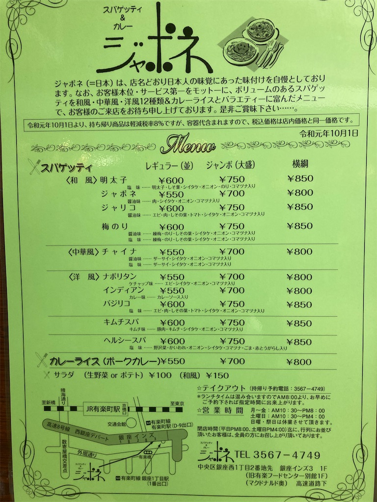 f:id:orangechango:20201203065456j:image