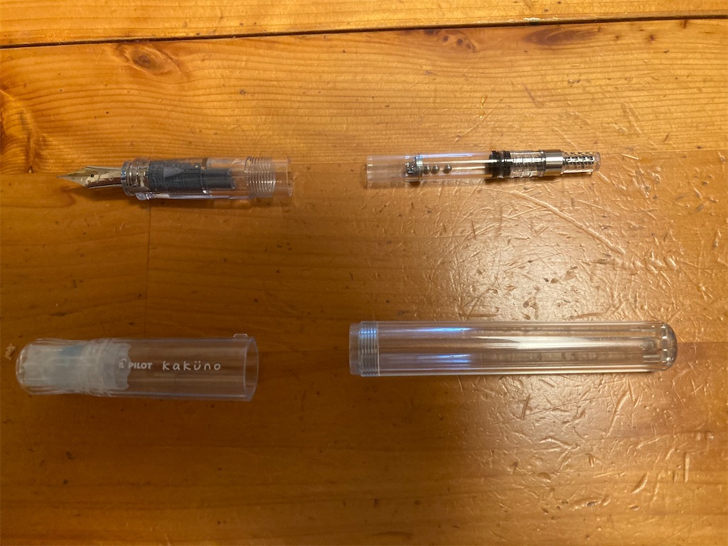 f:id:orangechango:20210306101837j:image