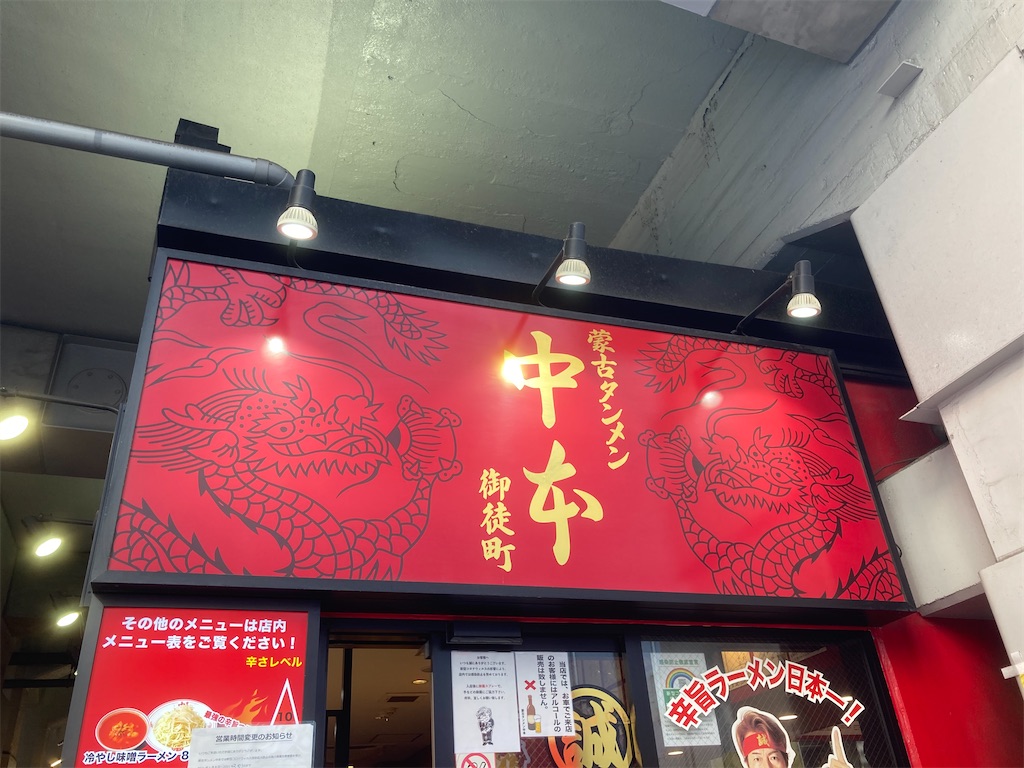 f:id:orangechango:20210311143331j:image