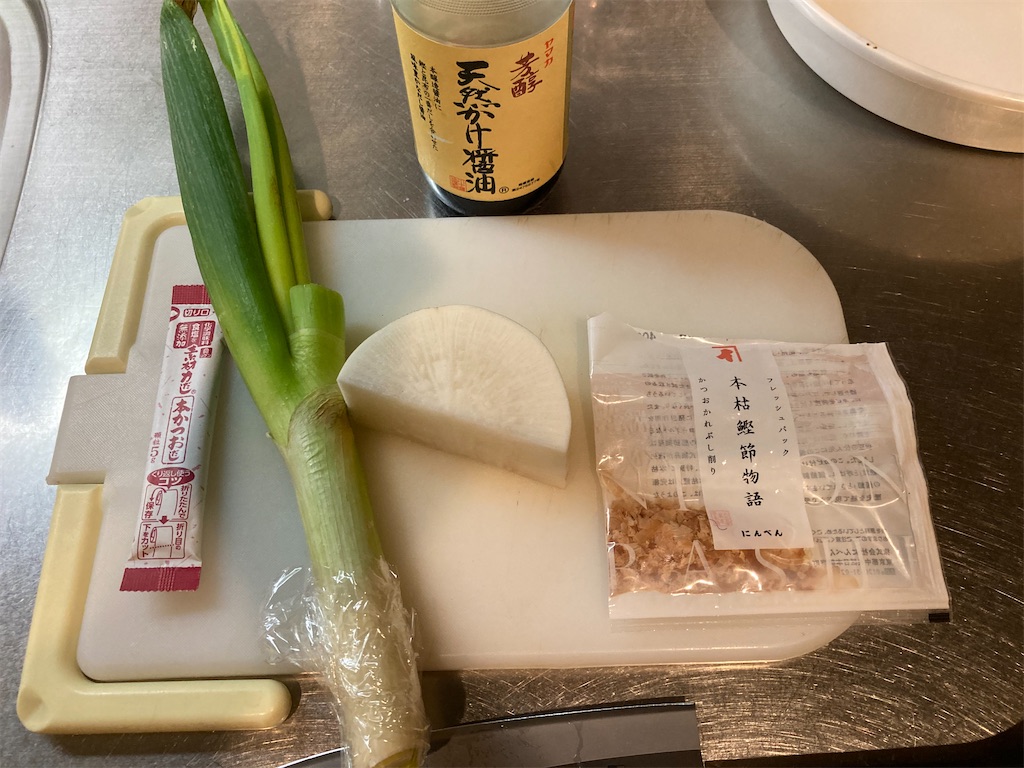 f:id:orangechango:20210516130116j:image