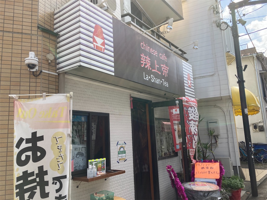 f:id:orangechango:20211004131324j:image f:id:orangechango:20211004131324j:image