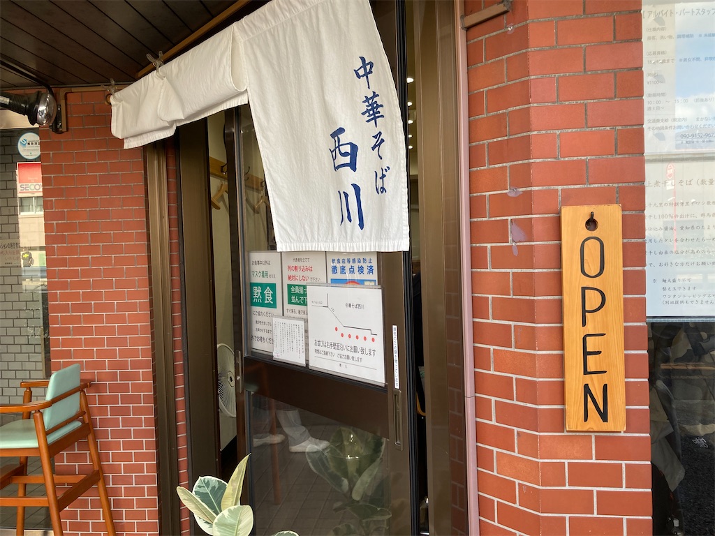 f:id:orangechango:20211014143335j:image f:id:orangechango:20211014143335j:image