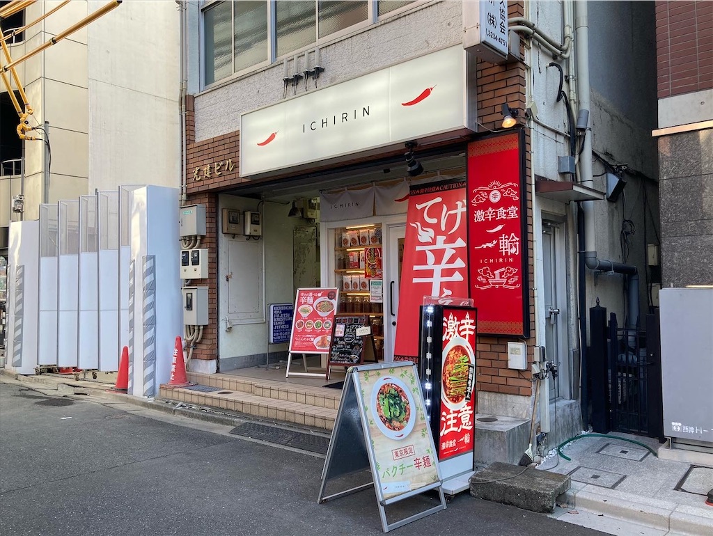 f:id:orangechango:20211117171212j:image