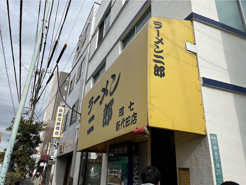 f:id:orangechango:20220204161538j:image