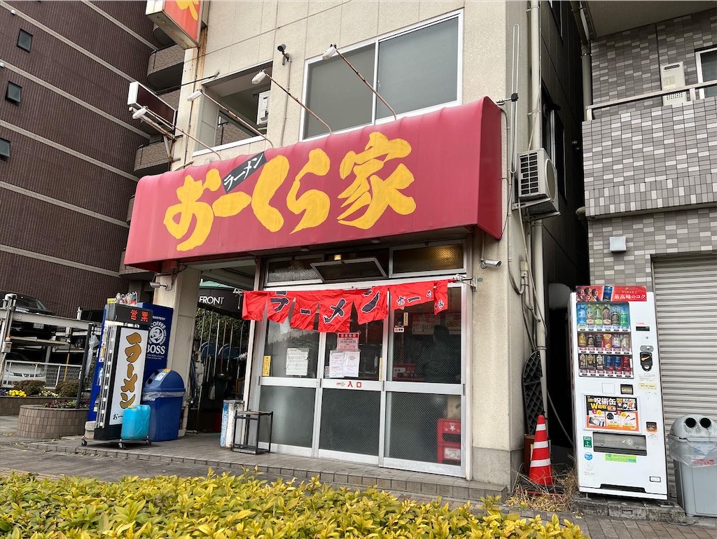 f:id:orangechango:20220206163237j:image f:id:orangechango:20220206163237j:image