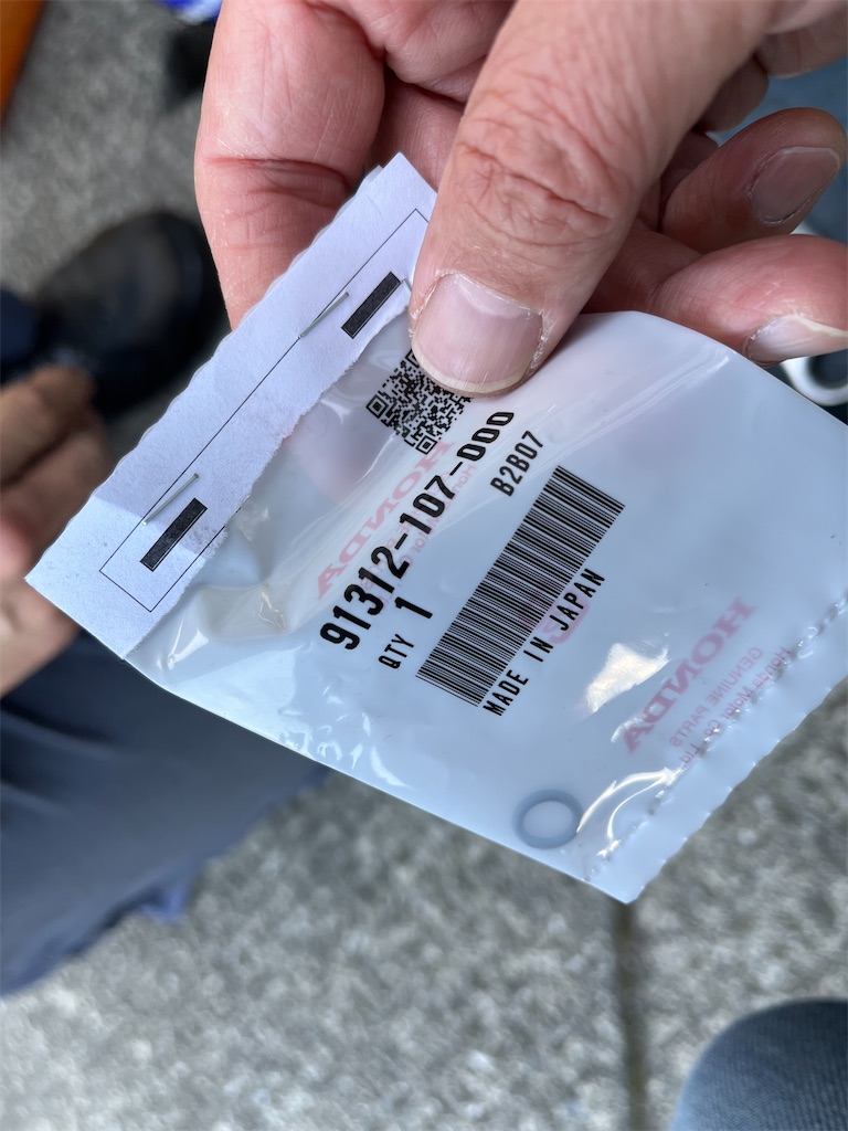 f:id:orangechango:20220409210147j:image