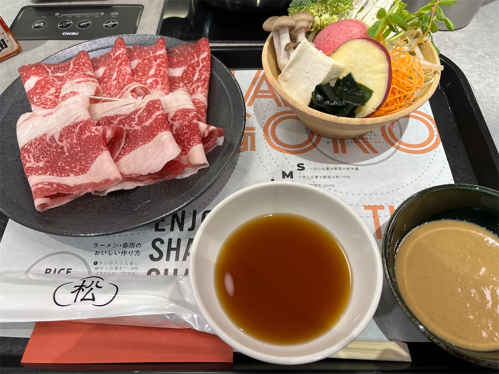 f:id:orangechango:20220421135256j:image