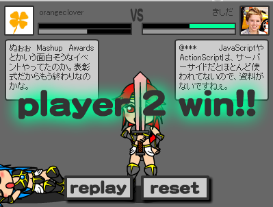 f:id:orangeclover:20091130231213p:image