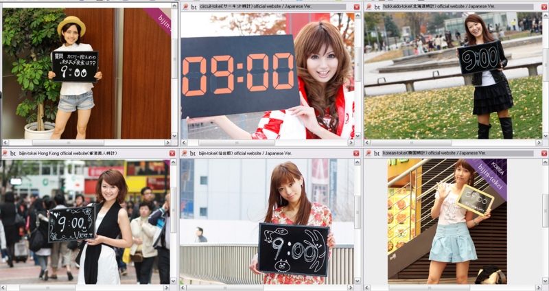 f:id:orangeclover:20100724203233p:image:w480
