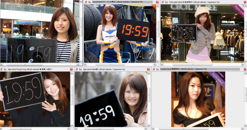 f:id:orangeclover:20100725201626p:image:w480