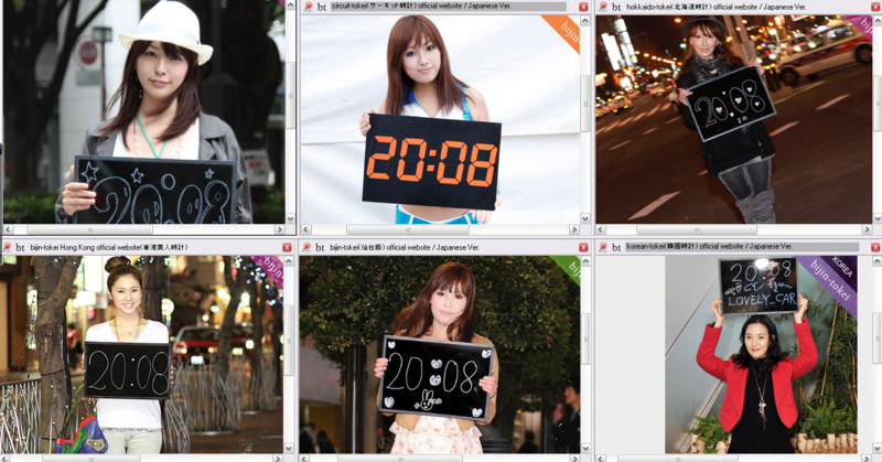 f:id:orangeclover:20100725201627p:image:w480