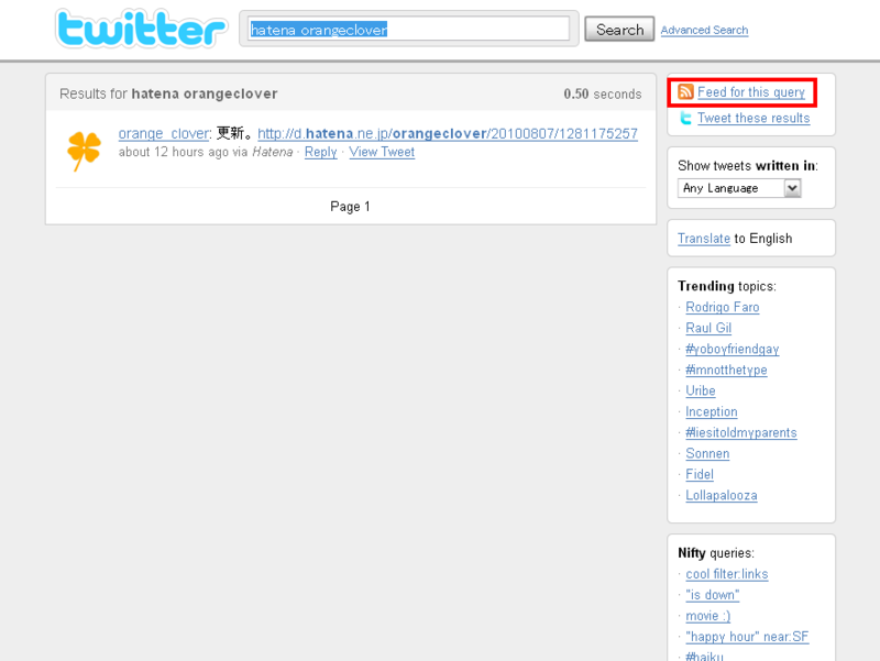 f:id:orangeclover:20100808084732p:image:w480