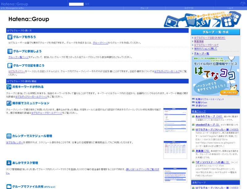 f:id:orangeclover:20100905165401p:image:w360