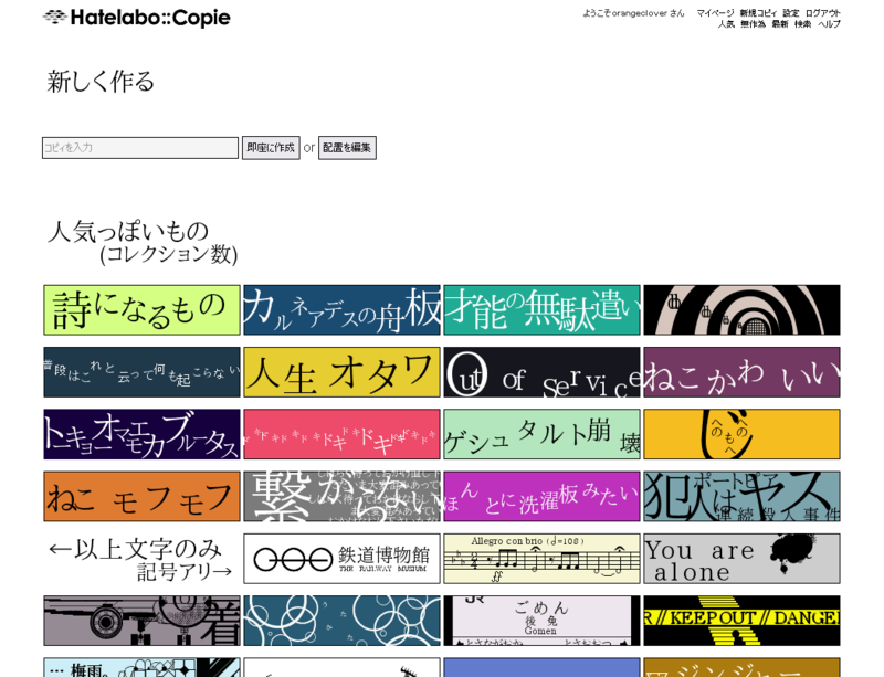 f:id:orangeclover:20100905165404p:image:w360