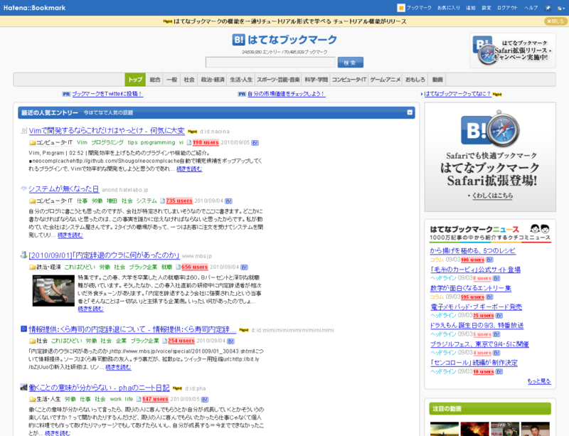 f:id:orangeclover:20100905165412p:image:w360