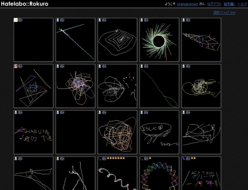 f:id:orangeclover:20100905165416p:image:w360