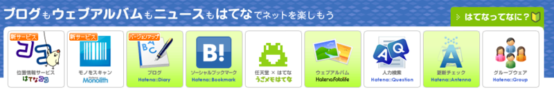 f:id:orangeclover:20100905175027p:image:w360