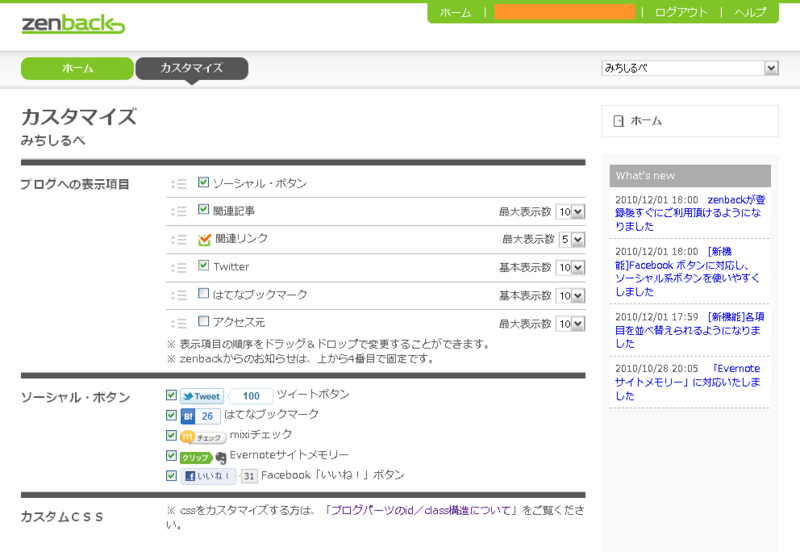 f:id:orangeclover:20101204123533p:image:w640