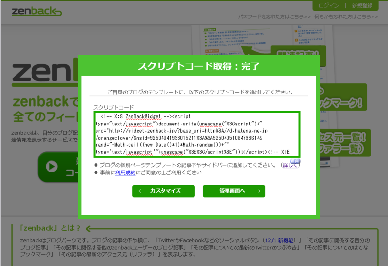 f:id:orangeclover:20101204123536p:image:w640
