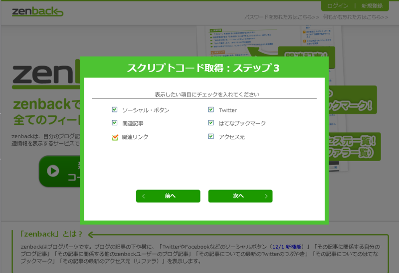 f:id:orangeclover:20101204123538p:image:w640