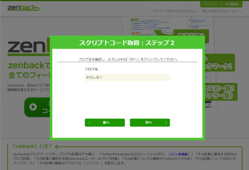 f:id:orangeclover:20101204123542p:image:w640