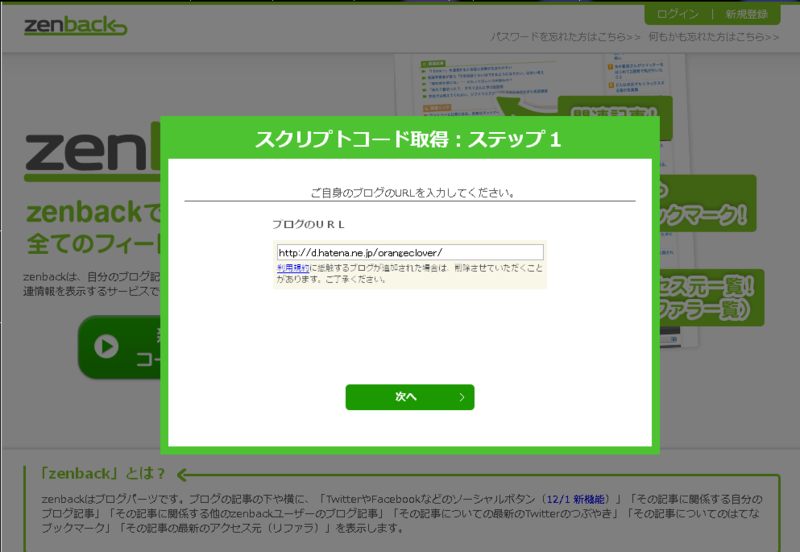 f:id:orangeclover:20101204123544p:image:w640