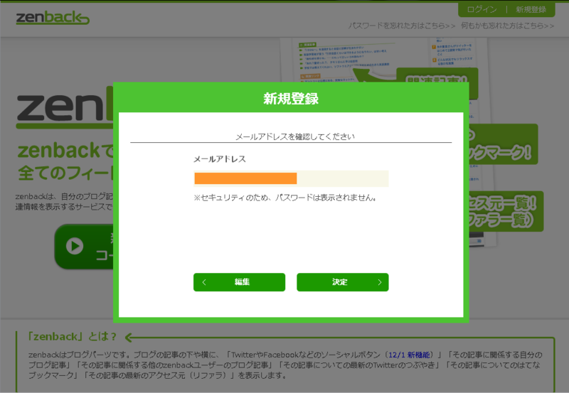 f:id:orangeclover:20101204123547p:image:w640