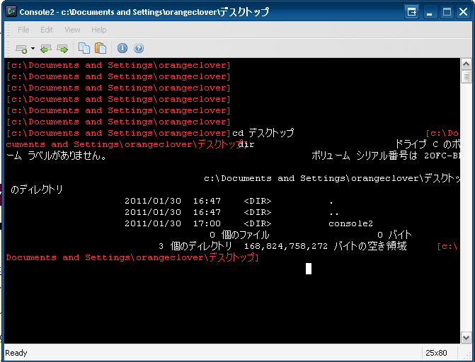 f:id:orangeclover:20110130171219p:image:w560