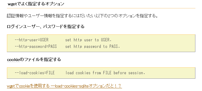 f:id:orangeclover:20110211185907p:image:w560