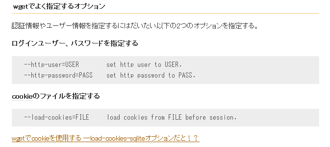 f:id:orangeclover:20110211190146p:image:w560