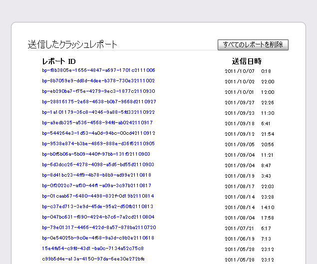 f:id:orangeclover:20111009225247p:image