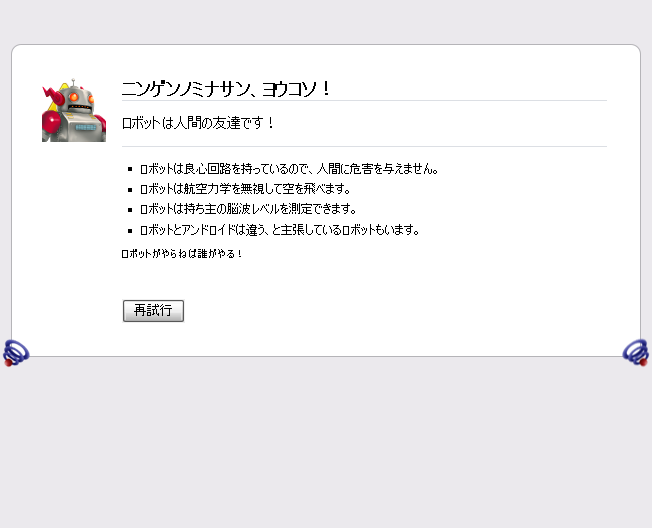 f:id:orangeclover:20111009225403p:image