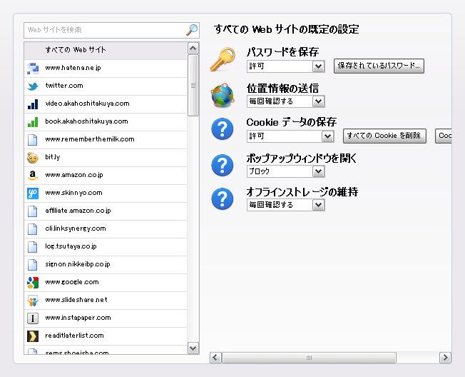 f:id:orangeclover:20111009225412p:image