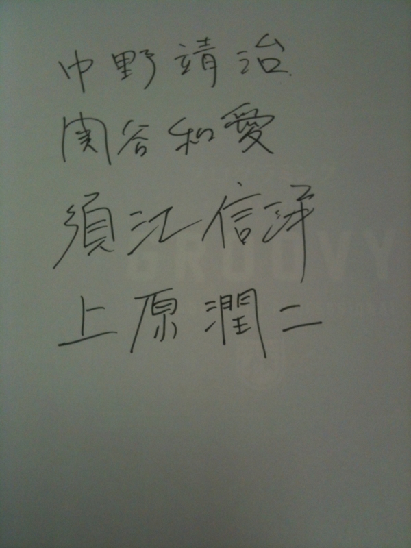 f:id:orangeclover:20111123112635j:image